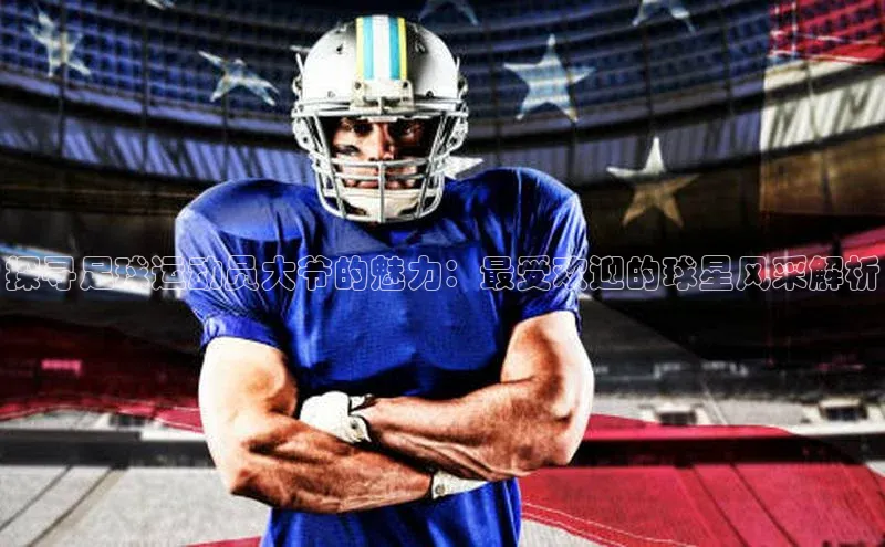 意昂4凯捷视觉中国