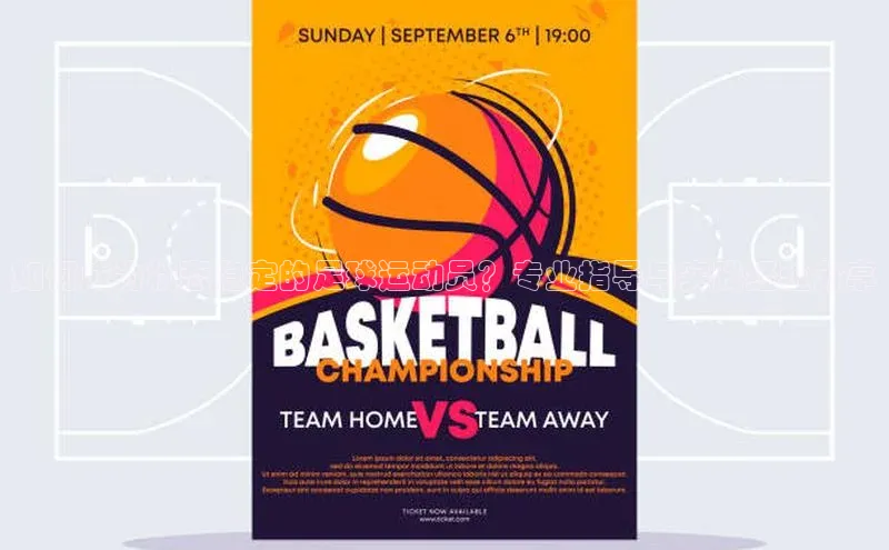 意昂4凯捷体育神思电子