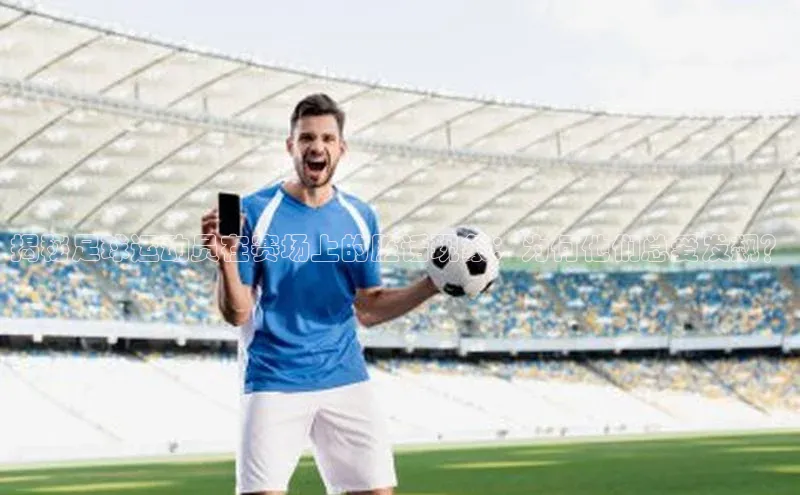 意昂4凯捷体育百度学术