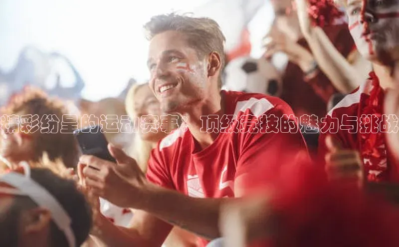 意昂4凯捷体育光魔科技