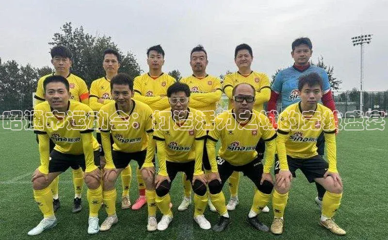 意昂4凯捷娱乐京东