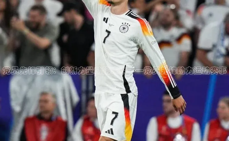 凯捷体育雷柏科技