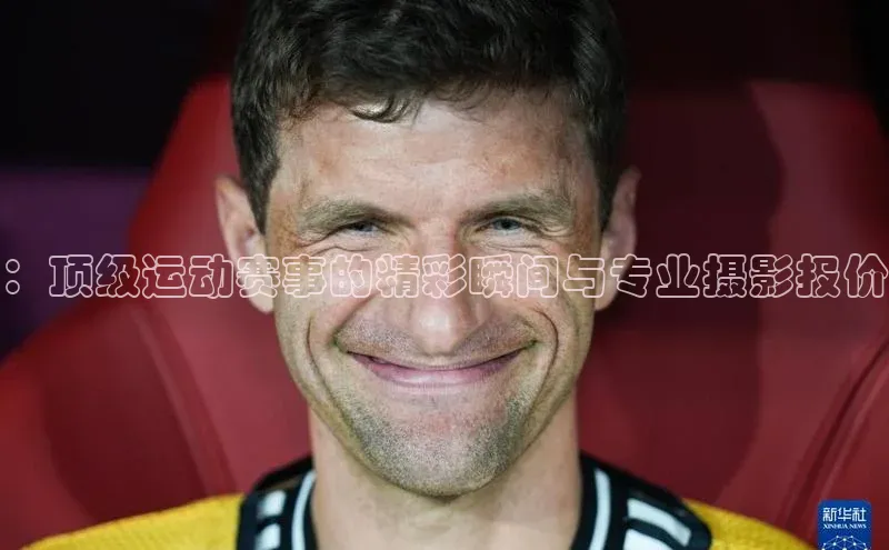 意昂4凯捷体育颐驰 06