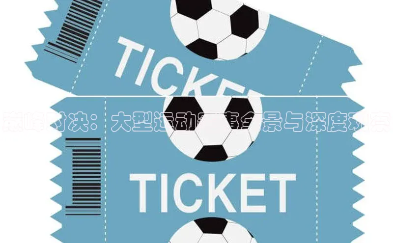 意昂4凯捷汉得信息