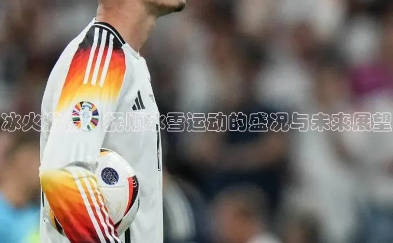 意昂f凯捷
