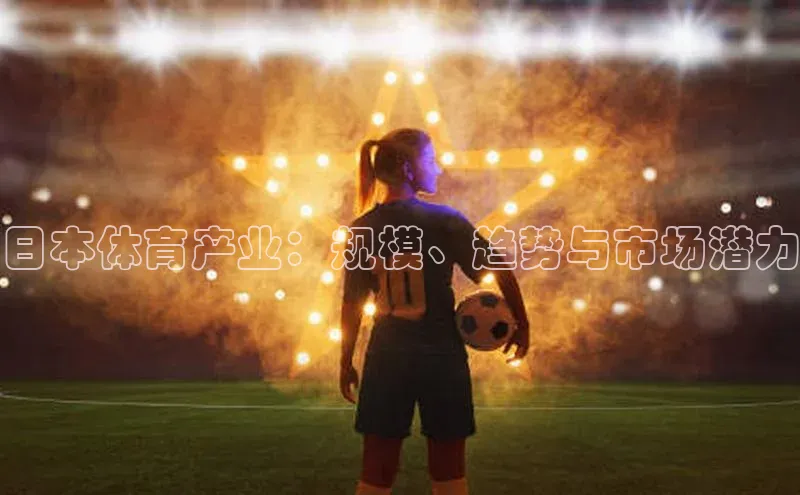 意昂体育4登录