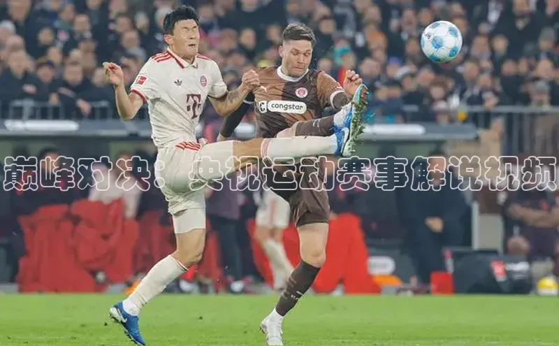 意昂f凯捷