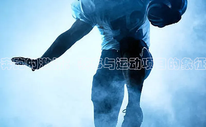 EON体育4登录
