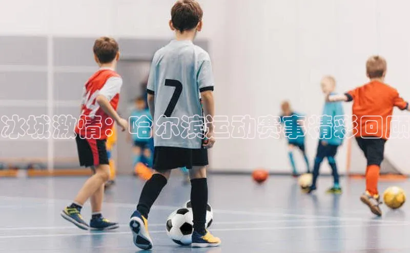 意昂4凯捷