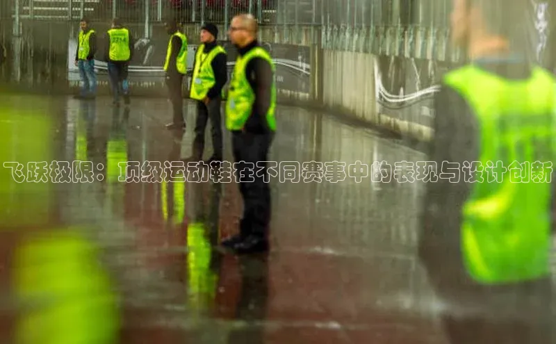 意昂4体育登录