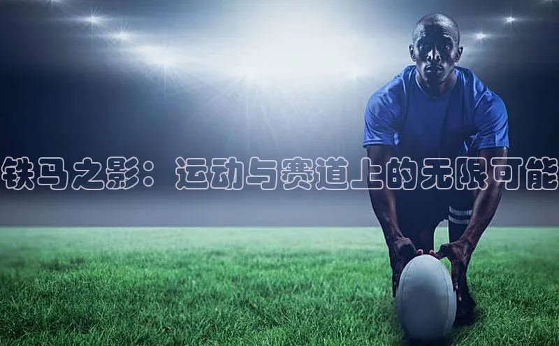 意昂4凯捷体育