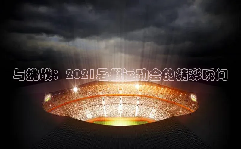 意昂4开户