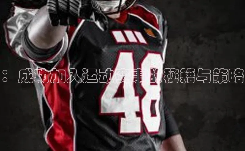 EON体育4登录