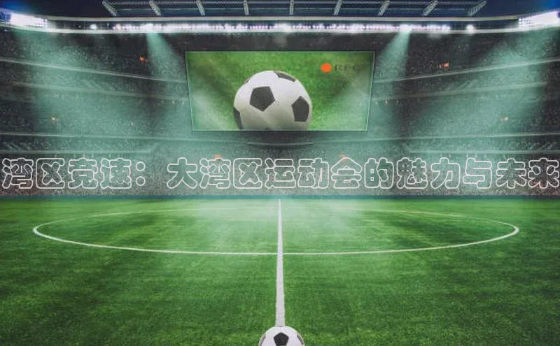 意昂4凯捷娱乐