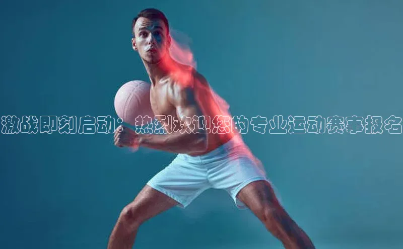 EON体育4登录